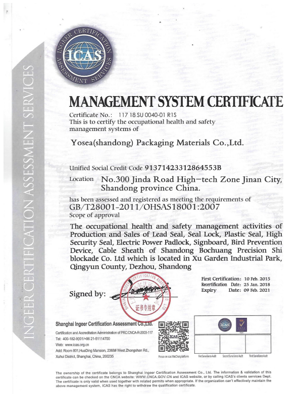 OHSAS18001