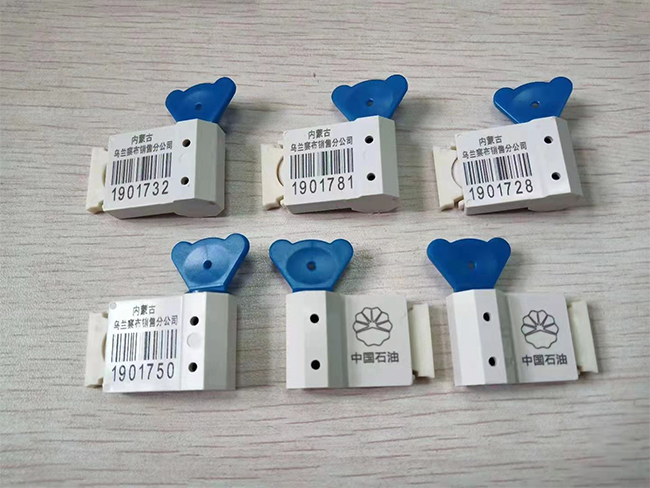 RFID Meter seal--YM-RFID01
