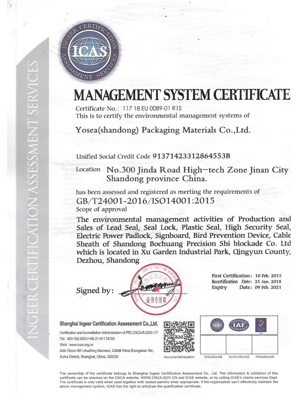 ISO14001