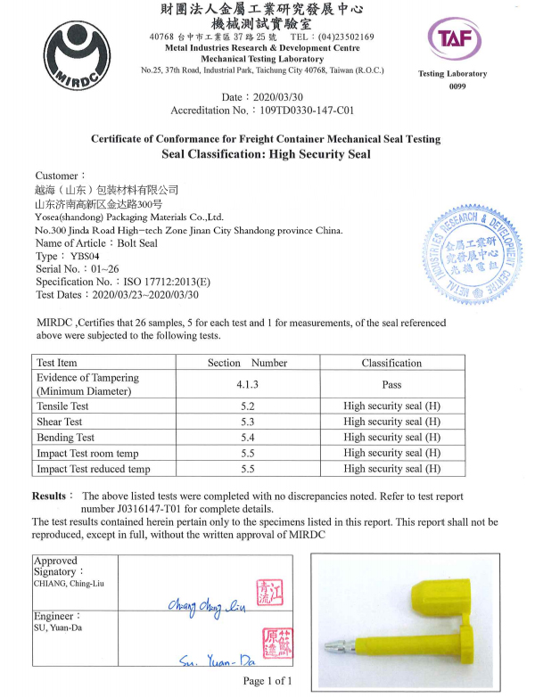 YBS04-ISO17712